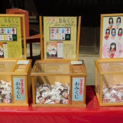 Excursion au Mont Takao - Boite pleine de talismans à acheter