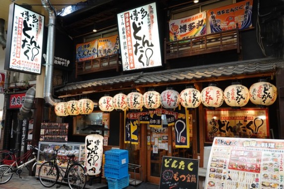 Osaka - Rue Dotonbori