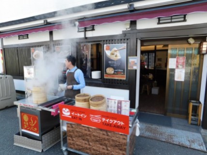 Osaka - Quartier Tennoji - Resto de "bouchées à la vapeur"
