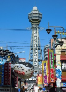 Osaka - Rue commerçante du quarter de Shinsekai et Tour Tsutenkaku